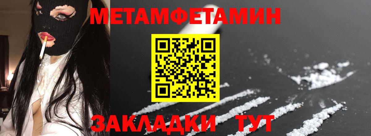 Амфетамин 98% Ливны