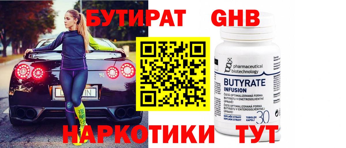 МАРИХУАНА Ливны