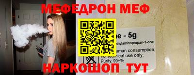 альфа пвп Дубна