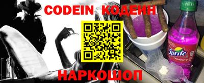 не бодяженный Донецк
