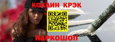 героин Донской