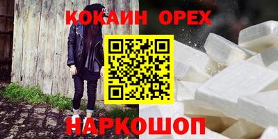 героин Донской