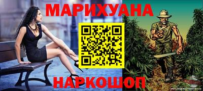 героин Донской