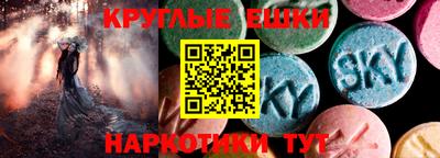 альфа пвп Дубна