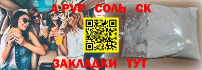 не бодяженный Донецк