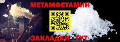 альфа пвп Дубна