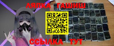 альфа пвп Дубна