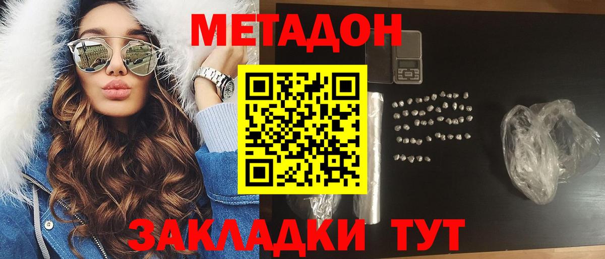 Каннабис  Мефедрон   MDMA  ЭКСТАЗИ  Купить закладку  Амфетамин   Вход с VPN  Ливны  COCAIN  ГАШ 