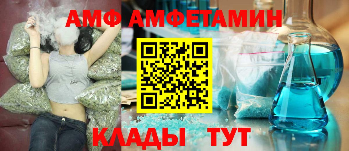 Первитин кристалл Ливны