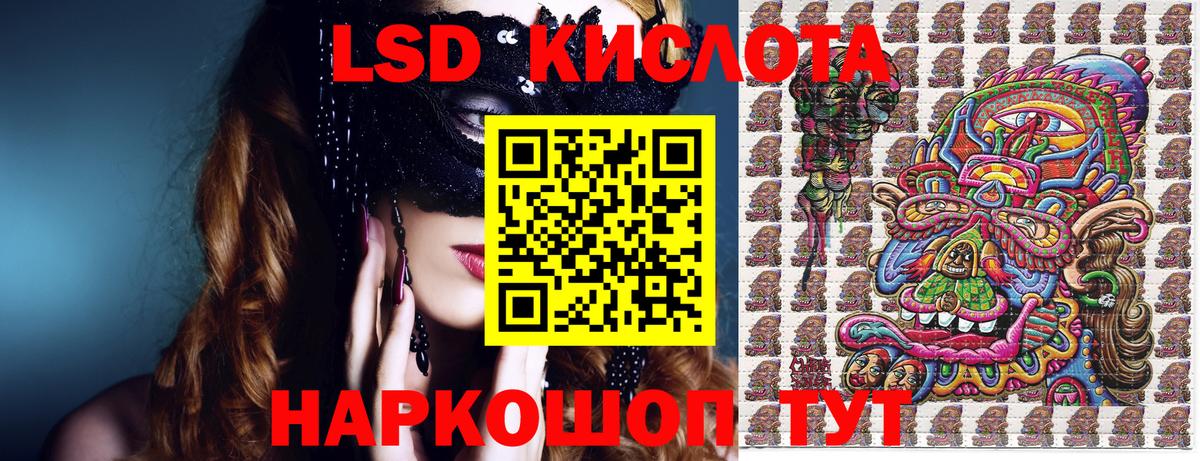 Наркотические марки 1,5мг  где найти   Ливны  Вход с VPN 