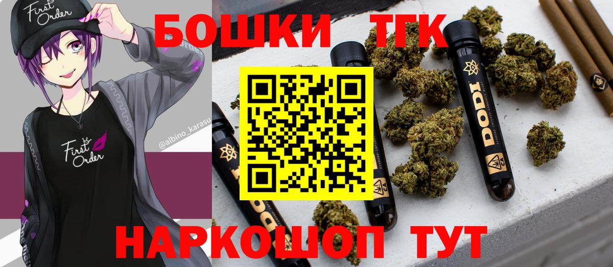 Ливны  МАРИХУАНА конопля  Вход с VPN  Конопля SATIVA & INDICA  Каннабис гибрид  Канабис семена 