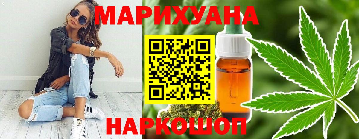 Бошки Шишки SATIVA & INDICA Ливны
